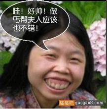 qq88asia mobile login Yin Jiao awalnya memasukkan Bai Yuhuan itu ke dalam pelukan Wenliang.